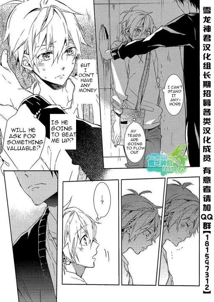 Motto-Hanashi-O-Shitai-No-Dakedo-By-Nanase-Hashi-Eng page 27