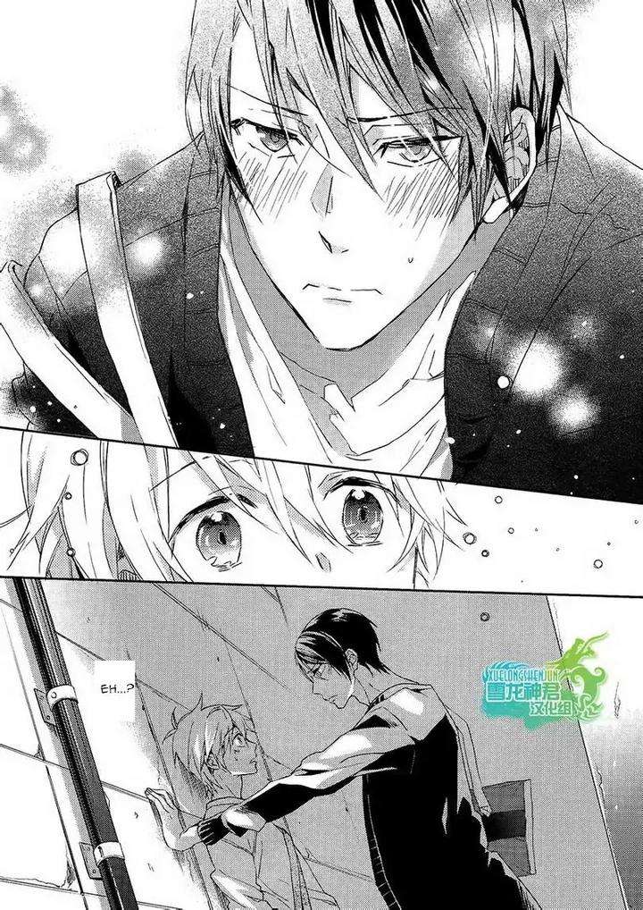 Motto-Hanashi-O-Shitai-No-Dakedo-By-Nanase-Hashi-Eng page 28