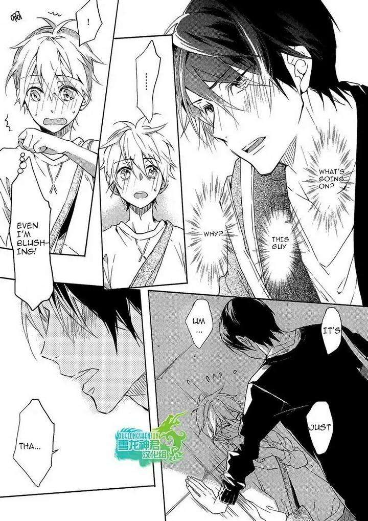 Motto-Hanashi-O-Shitai-No-Dakedo-By-Nanase-Hashi-Eng page 29