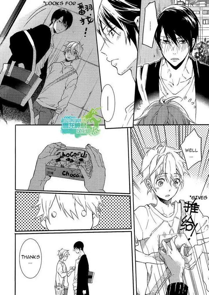 Motto-Hanashi-O-Shitai-No-Dakedo-By-Nanase-Hashi-Eng page 30