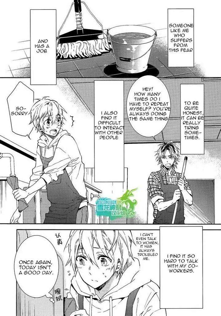 Motto-Hanashi-O-Shitai-No-Dakedo-By-Nanase-Hashi-Eng page 4