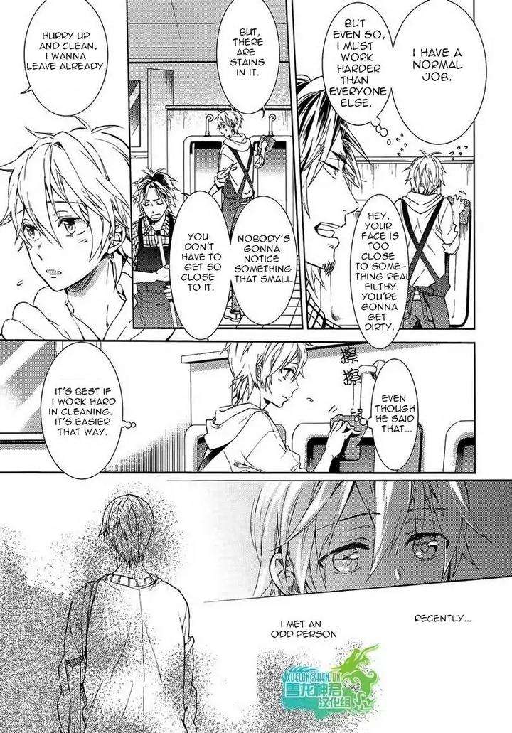 Motto-Hanashi-O-Shitai-No-Dakedo-By-Nanase-Hashi-Eng page 5