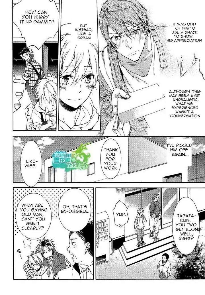 Motto-Hanashi-O-Shitai-No-Dakedo-By-Nanase-Hashi-Eng page 6