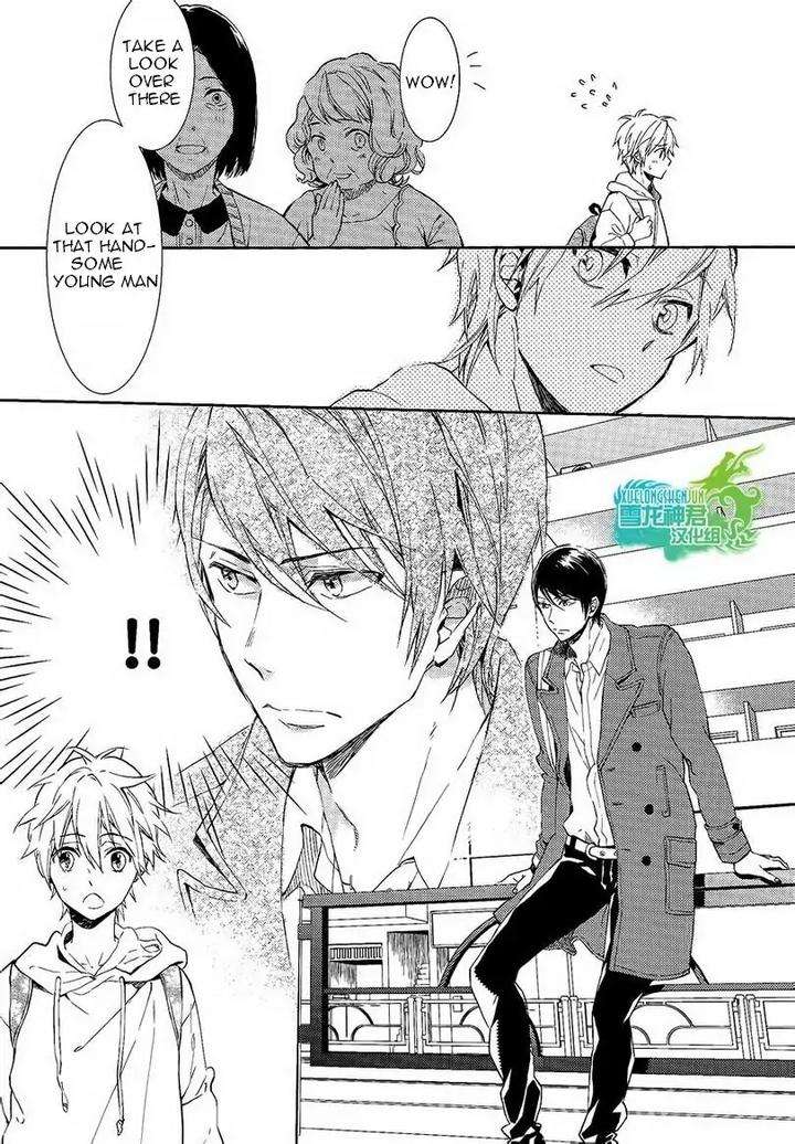 Motto-Hanashi-O-Shitai-No-Dakedo-By-Nanase-Hashi-Eng page 7