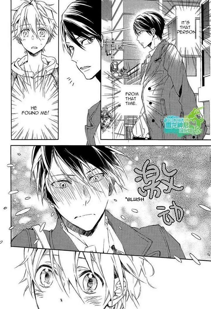 Motto-Hanashi-O-Shitai-No-Dakedo-By-Nanase-Hashi-Eng page 8