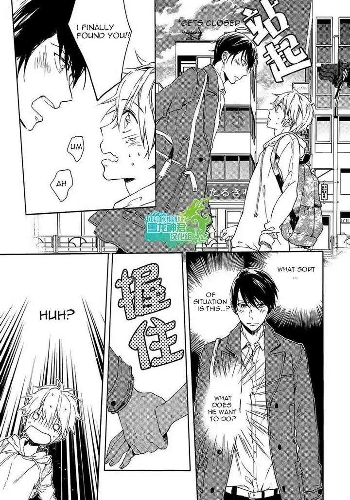 Motto-Hanashi-O-Shitai-No-Dakedo-By-Nanase-Hashi-Eng page 9