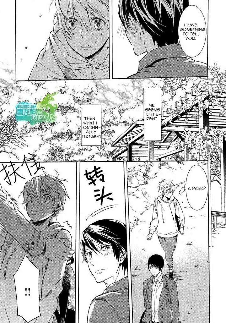 Motto-Hanashi-O-Shitai-No-Dakedo-By-Nanase-Hashi-Eng page 11