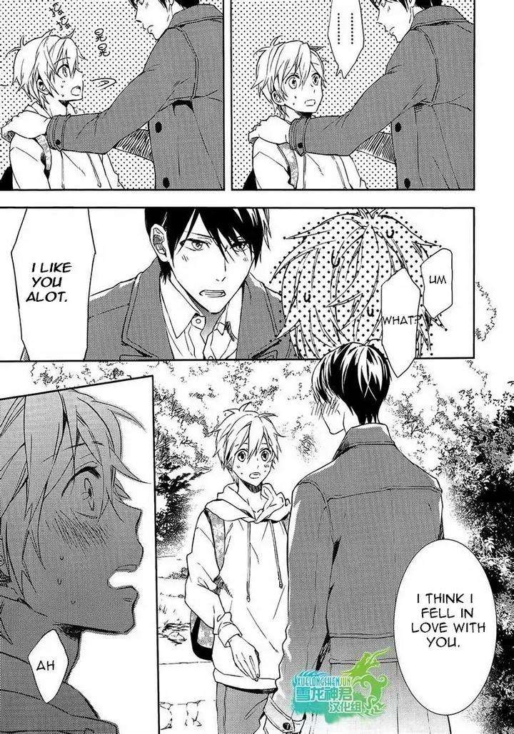 Motto-Hanashi-O-Shitai-No-Dakedo-By-Nanase-Hashi-Eng page 12