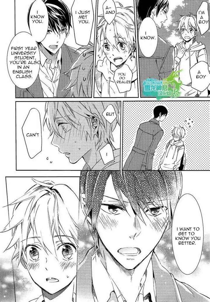 Motto-Hanashi-O-Shitai-No-Dakedo-By-Nanase-Hashi-Eng page 13