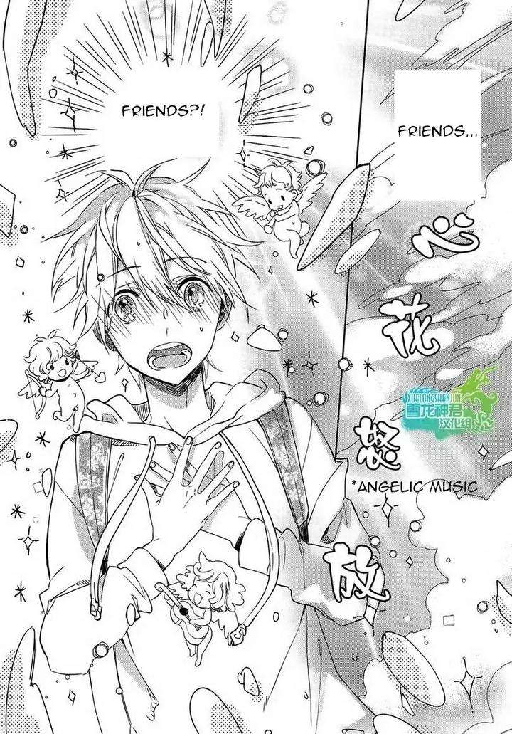 Motto-Hanashi-O-Shitai-No-Dakedo-By-Nanase-Hashi-Eng page 15