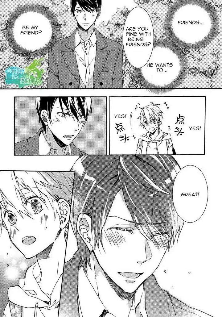 Motto-Hanashi-O-Shitai-No-Dakedo-By-Nanase-Hashi-Eng page 16