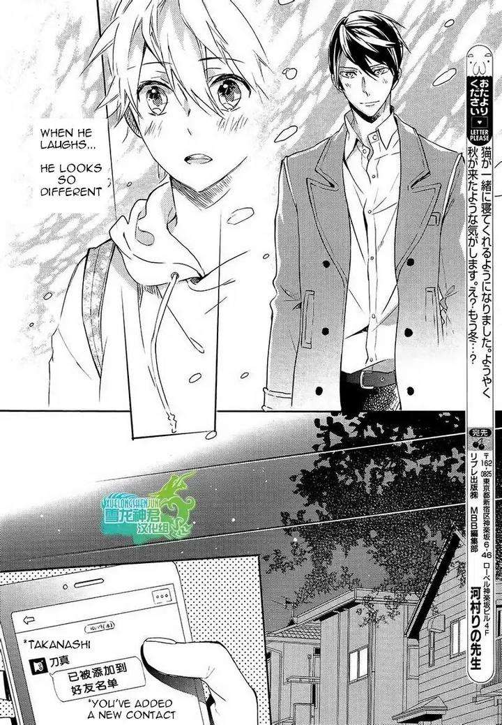 Motto-Hanashi-O-Shitai-No-Dakedo-By-Nanase-Hashi-Eng page 17