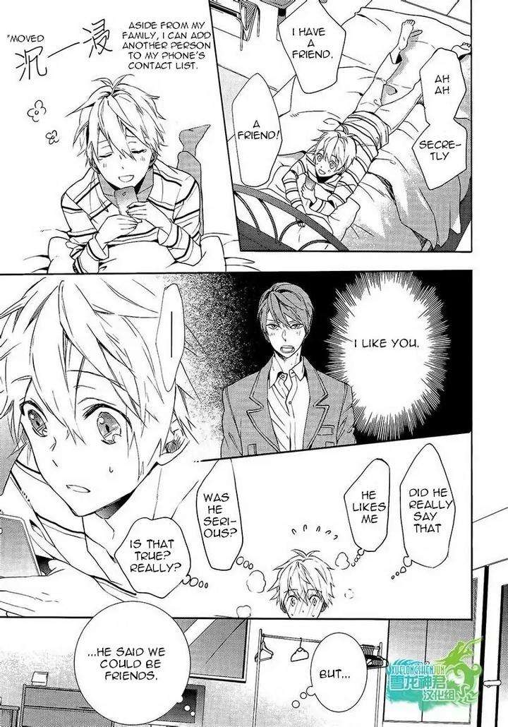 Motto-Hanashi-O-Shitai-No-Dakedo-By-Nanase-Hashi-Eng page 18