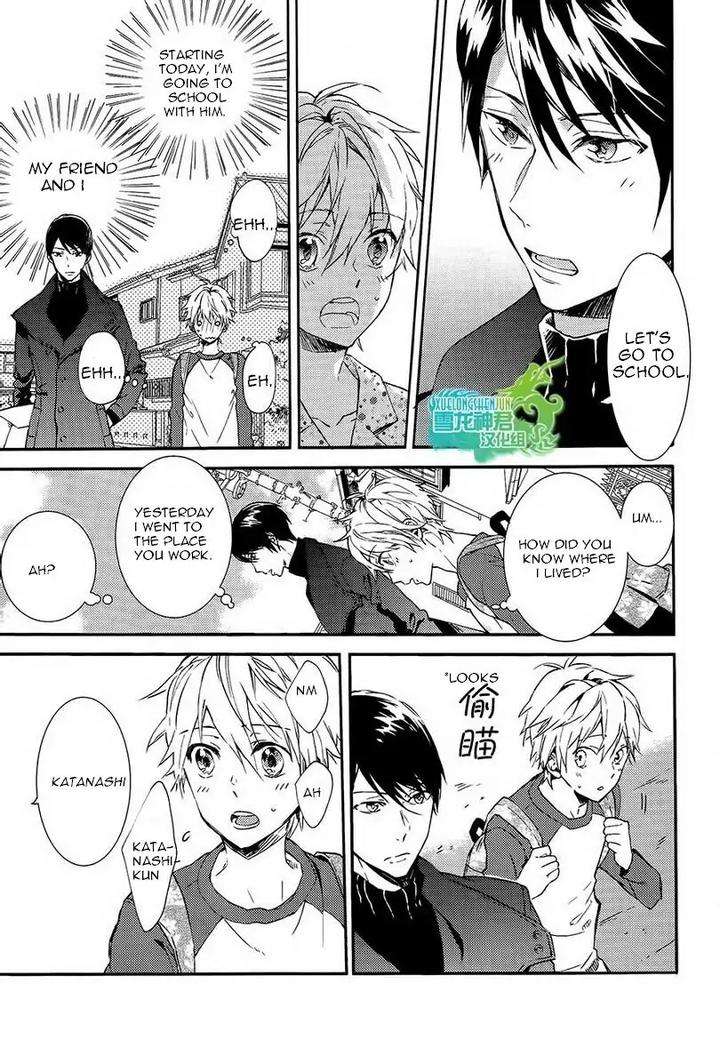 Motto-Hanashi-O-Shitai-No-Dakedo-By-Nanase-Hashi-Eng page 20