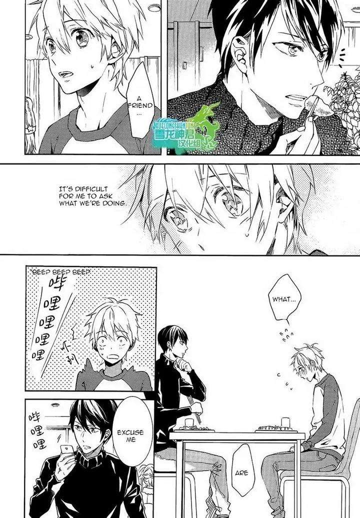 Motto-Hanashi-O-Shitai-No-Dakedo-By-Nanase-Hashi-Eng page 25