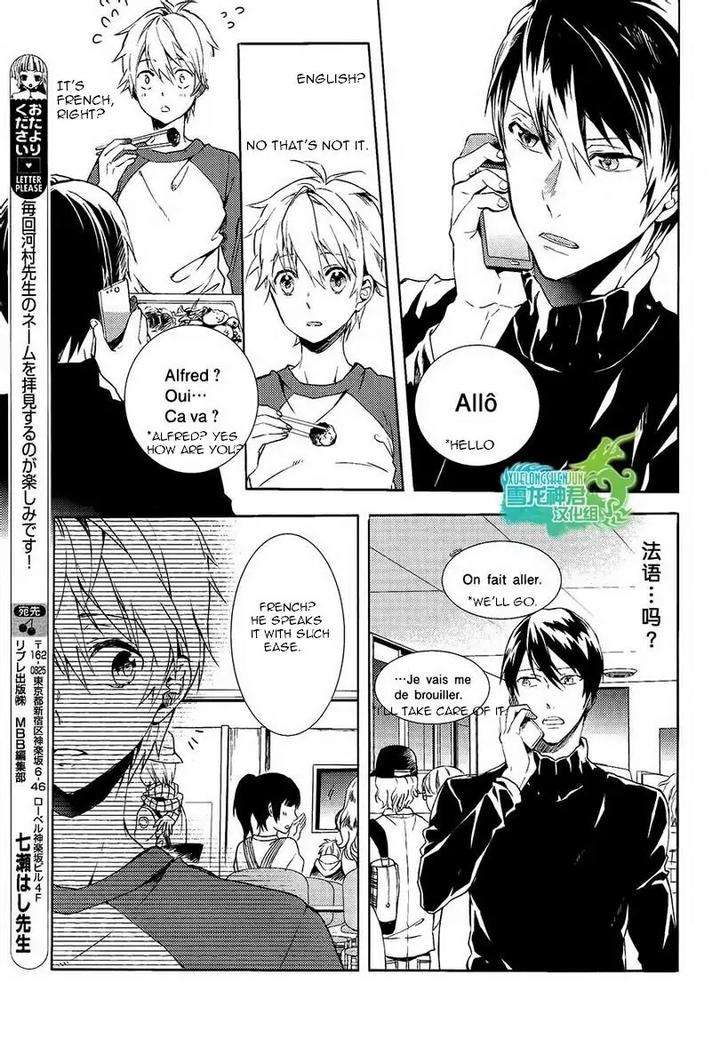 Motto-Hanashi-O-Shitai-No-Dakedo-By-Nanase-Hashi-Eng page 26