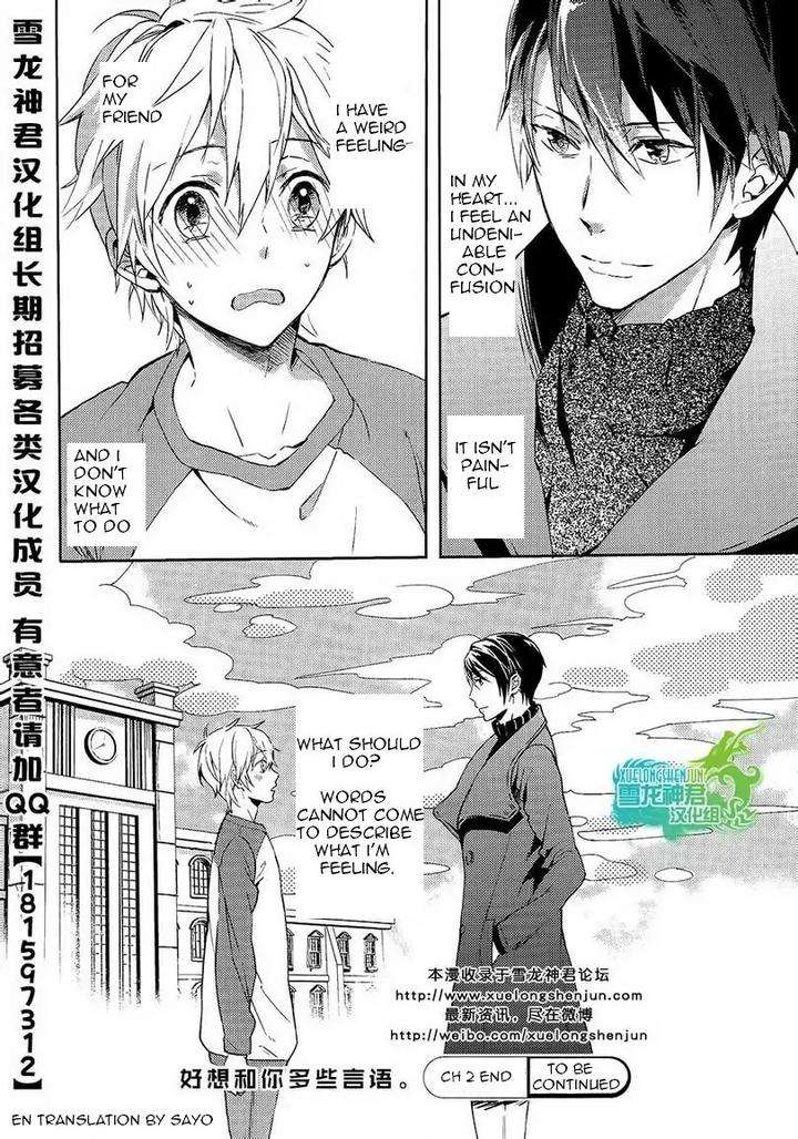Motto-Hanashi-O-Shitai-No-Dakedo-By-Nanase-Hashi-Eng page 32