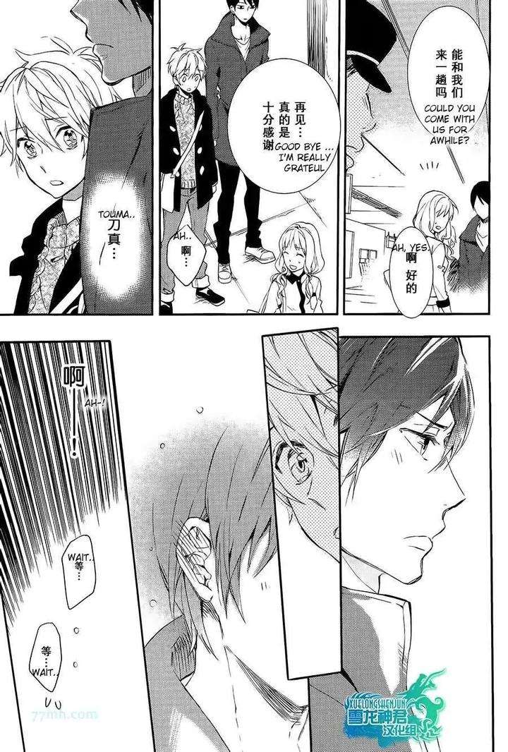 Motto-Hanashi-O-Shitai-No-Dakedo-By-Nanase-Hashi-Eng page 26