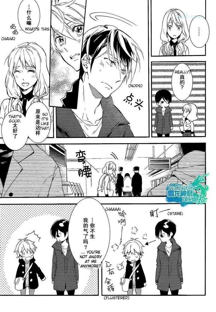 Motto-Hanashi-O-Shitai-No-Dakedo-By-Nanase-Hashi-Eng page 28