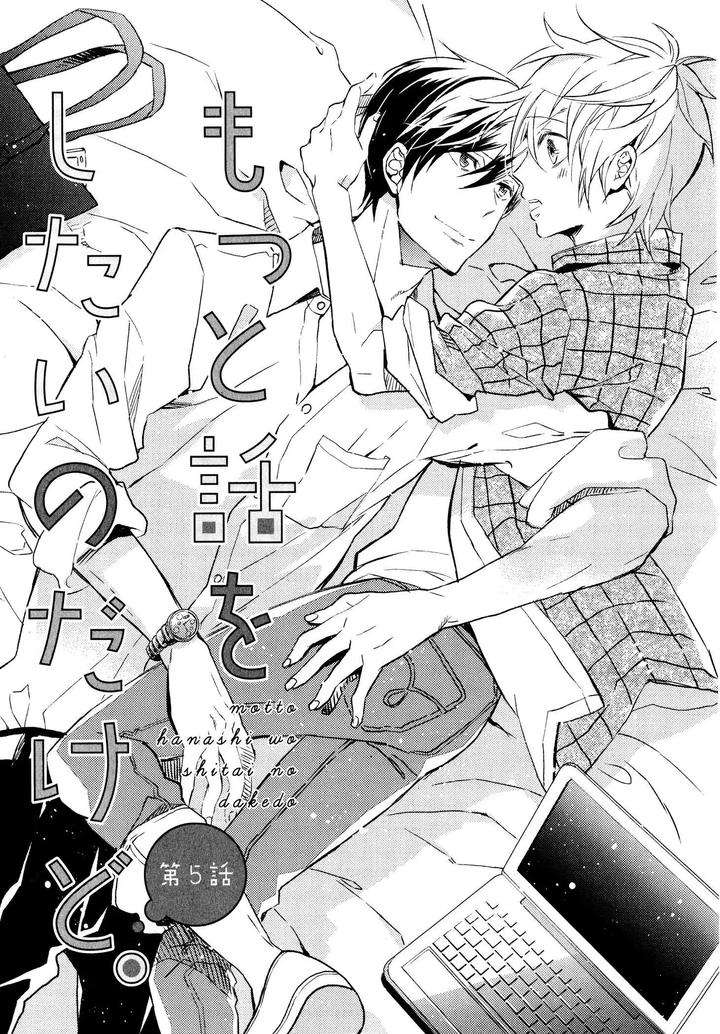 Motto-Hanashi-O-Shitai-No-Dakedo-By-Nanase-Hashi-Eng page 2