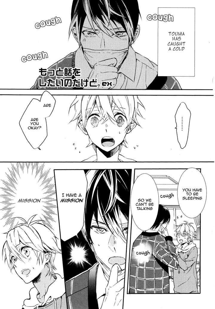 Motto-Hanashi-O-Shitai-No-Dakedo-By-Nanase-Hashi-Eng page 2