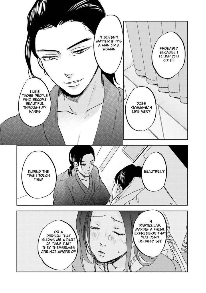 Motto-Musunde-Hiraite-Hayaku-Narita-Haruno-Eng page 20
