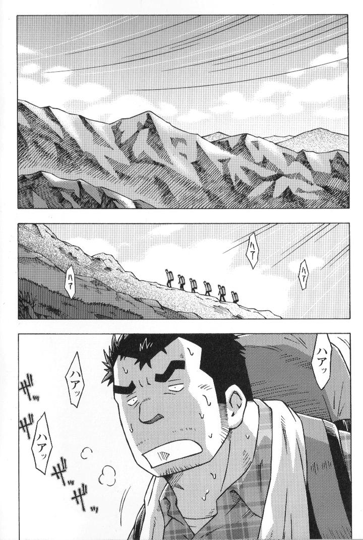 Mountain-Club-First-Year-By-Ng-Noda-Gaku-Jp page 2