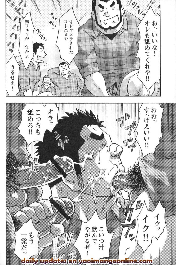 Mountain-Club-First-Year-By-Ng-Noda-Gaku-Jp page 14