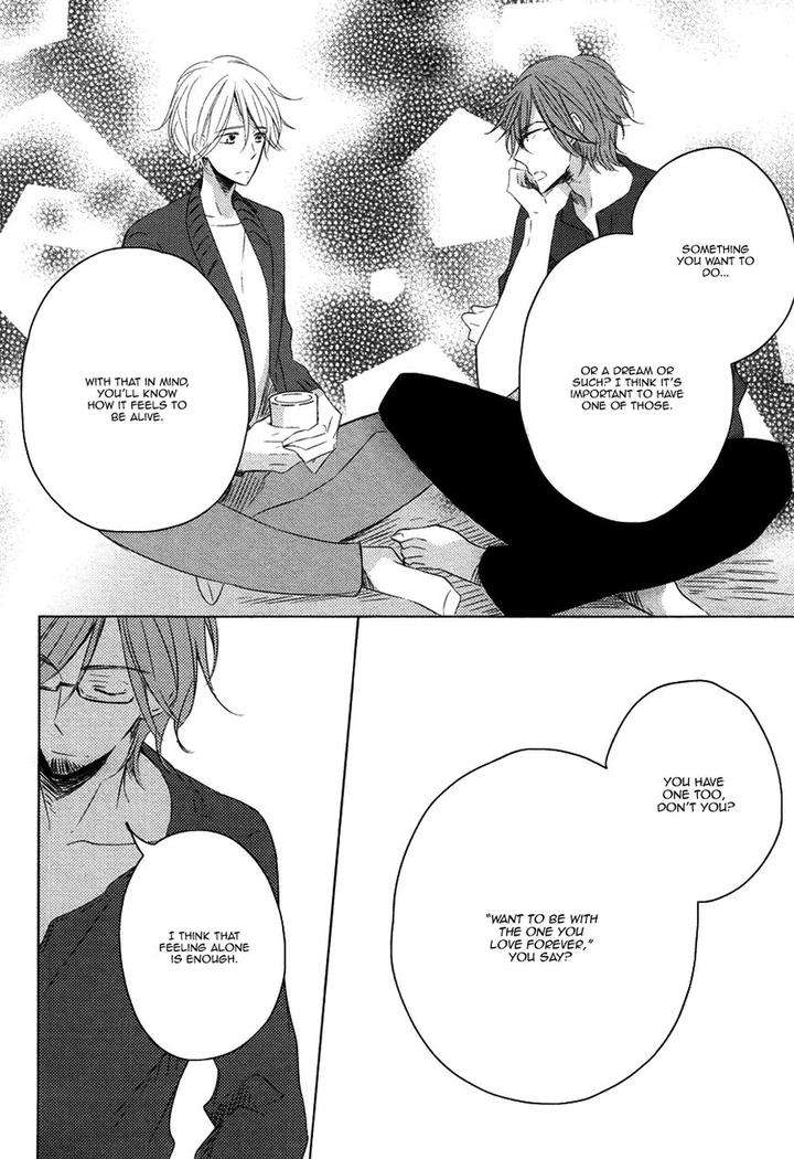 Mousou-One-Room-By-Umiyuki-Lily-Eng page 17