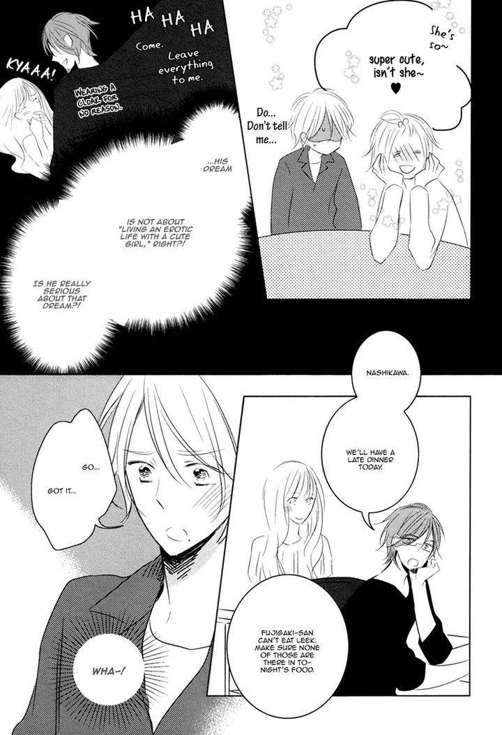 Mousou-One-Room-By-Umiyuki-Lily-Eng page 24