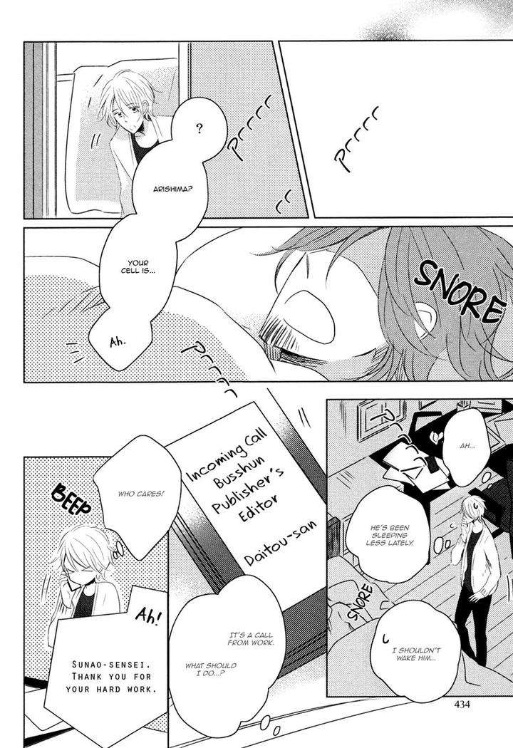 Mousou-One-Room-By-Umiyuki-Lily-Eng page 31