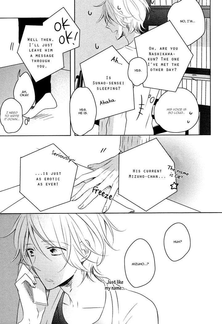 Mousou-One-Room-By-Umiyuki-Lily-Eng page 32