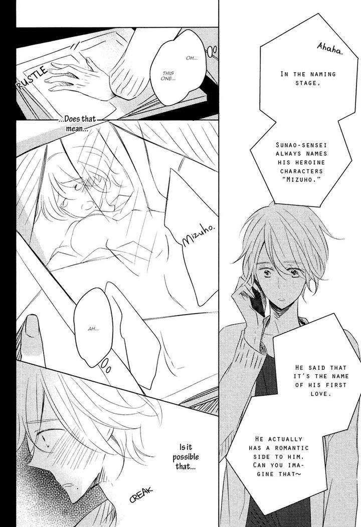Mousou-One-Room-By-Umiyuki-Lily-Eng page 33