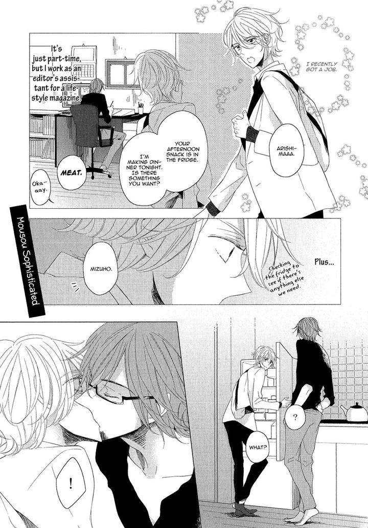 Mousou-One-Room-By-Umiyuki-Lily-Eng page 3
