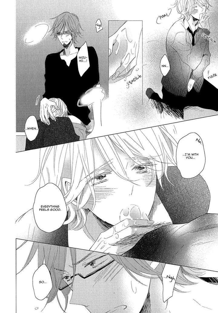 Mousou-One-Room-By-Umiyuki-Lily-Eng page 14