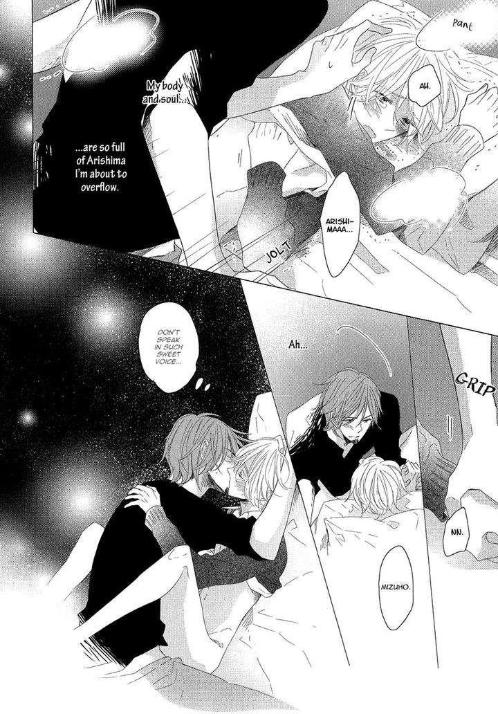 Mousou-One-Room-By-Umiyuki-Lily-Eng page 16