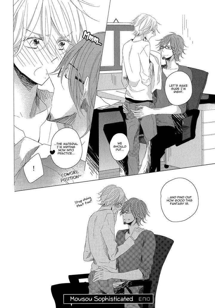 Mousou-One-Room-By-Umiyuki-Lily-Eng page 18