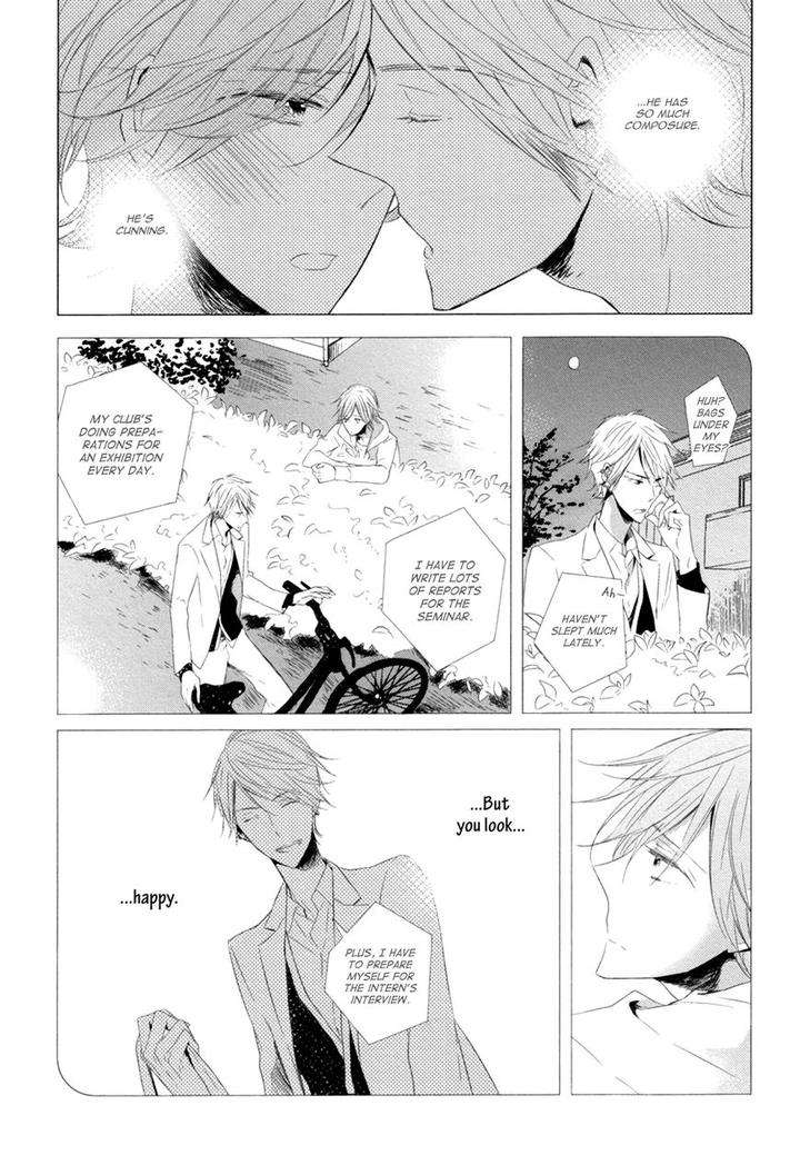 Mousou-One-Room-By-Umiyuki-Lily-Eng page 9
