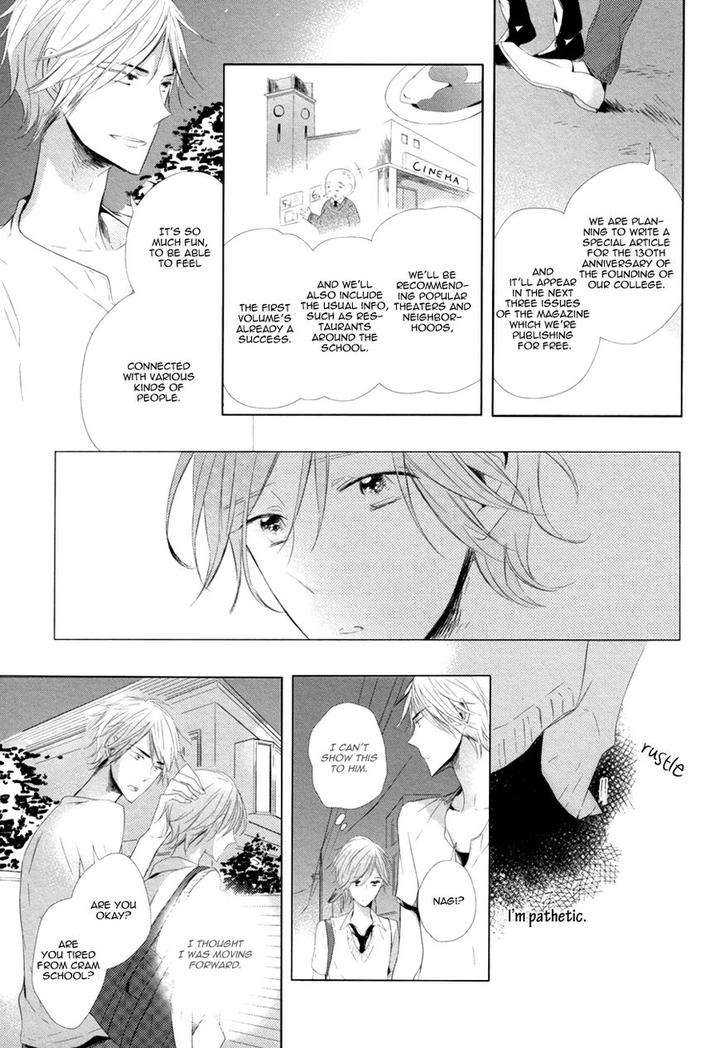 Mousou-One-Room-By-Umiyuki-Lily-Eng page 23