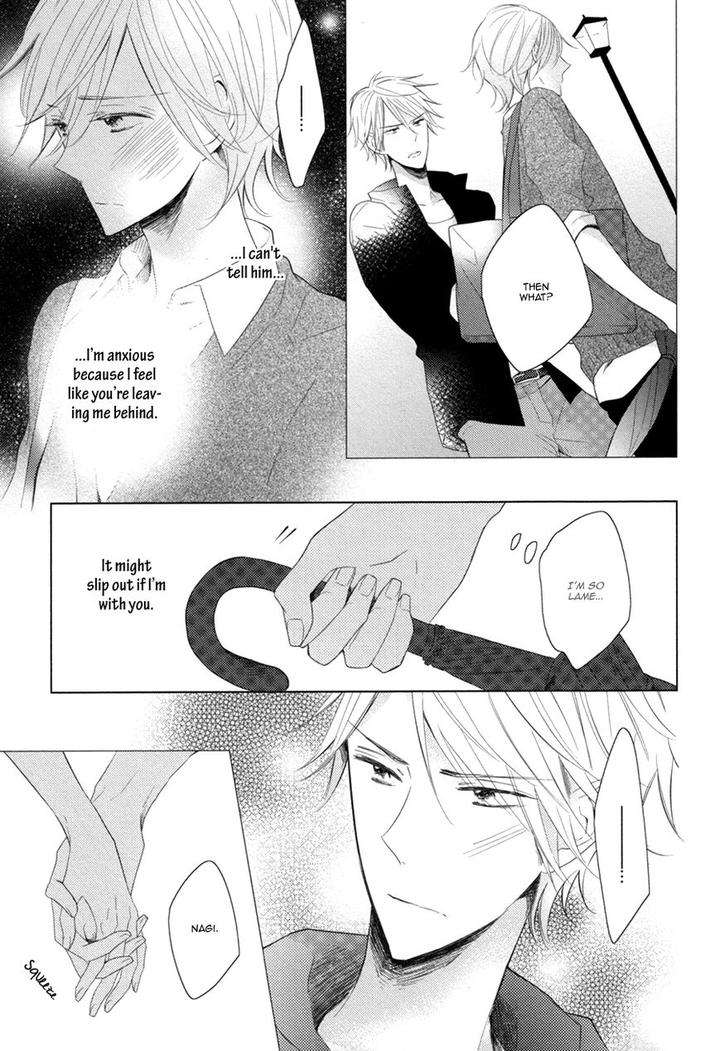 Mousou-One-Room-By-Umiyuki-Lily-Eng page 7