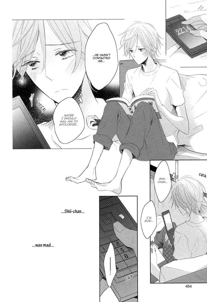 Mousou-One-Room-By-Umiyuki-Lily-Eng page 12