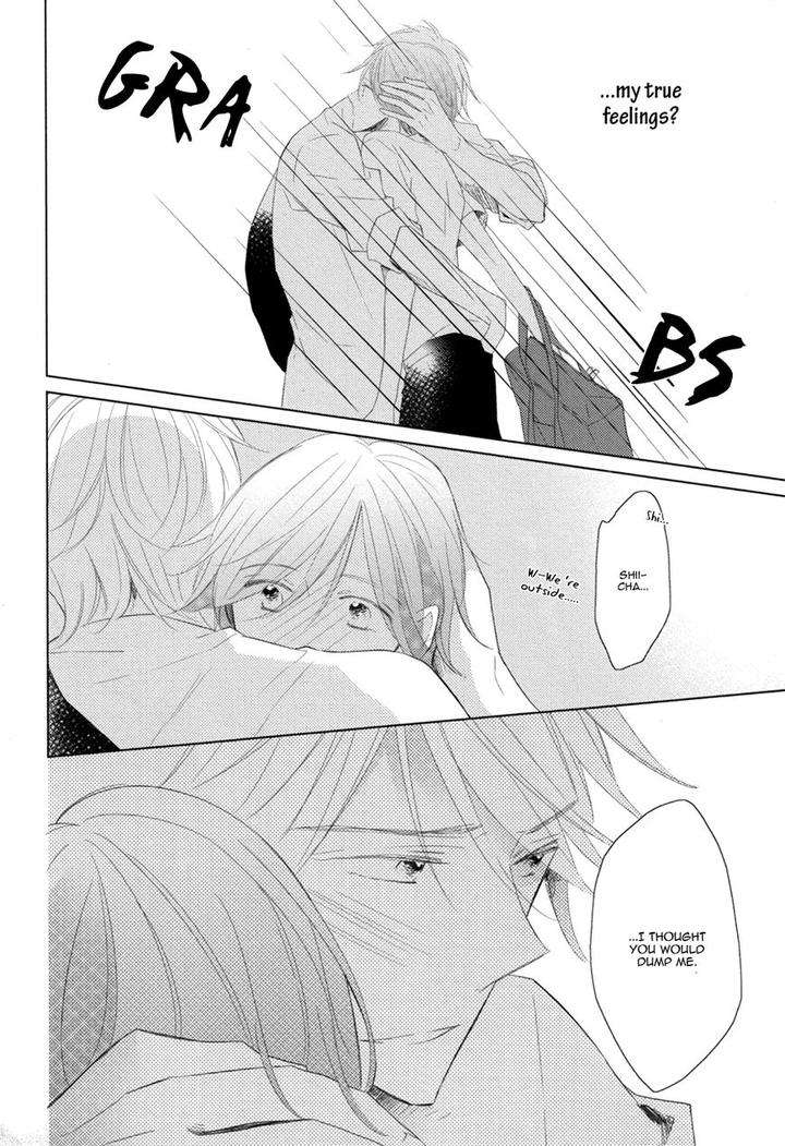 Mousou-One-Room-By-Umiyuki-Lily-Eng page 26