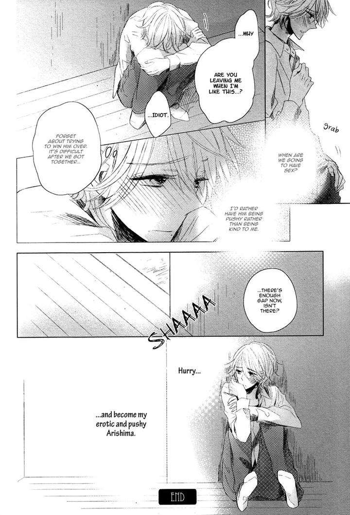 Mousou-One-Room-By-Umiyuki-Lily-Eng page 13