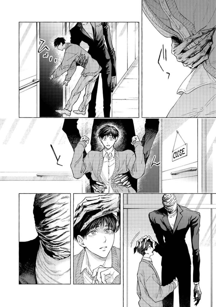 Mouth-To-Mouse-2-By-Sakisita-Senmu-Chn page 7