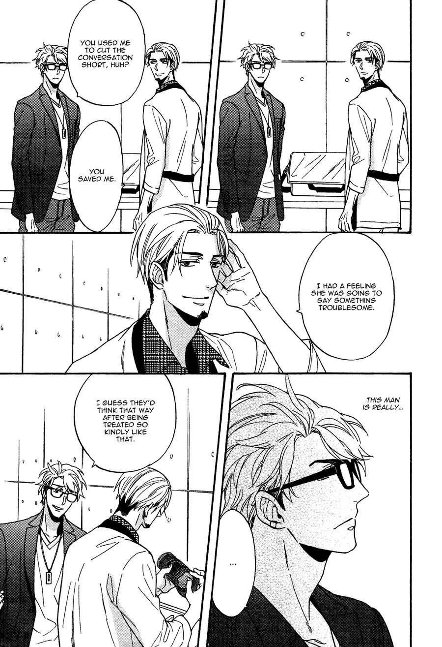 Mr-Gravure-Sagami-Waka-Eng page 13
