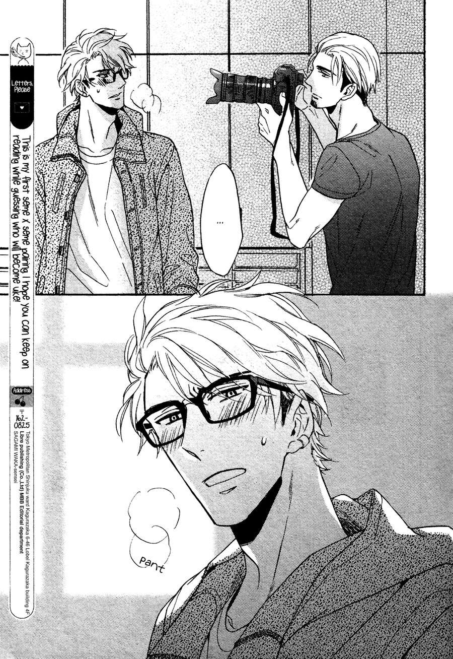Mr-Gravure-Sagami-Waka-Eng page 31