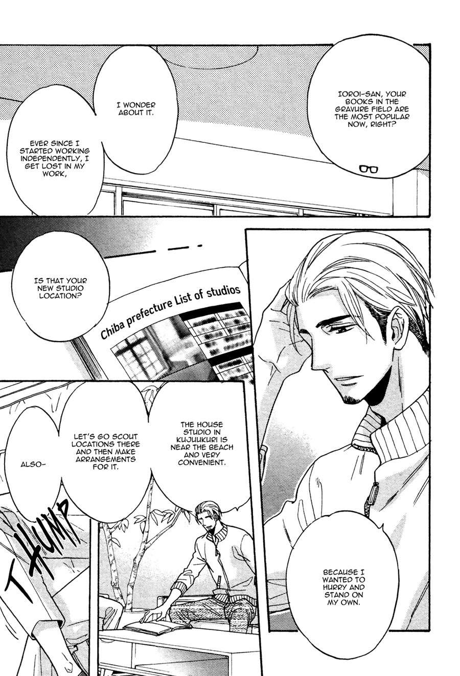 Mr-Gravure-Sagami-Waka-Eng page 7