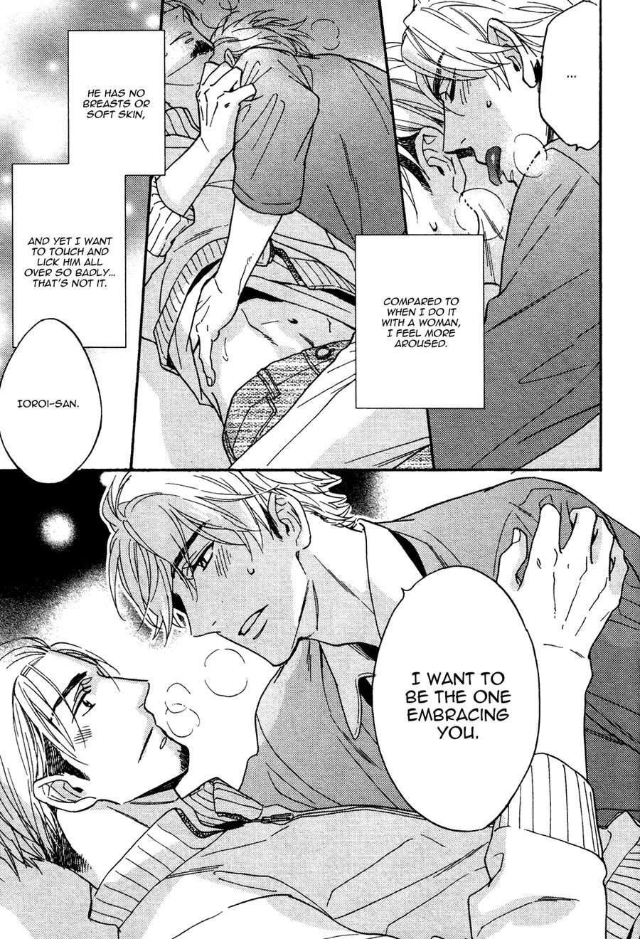 Mr-Gravure-Sagami-Waka-Eng page 9