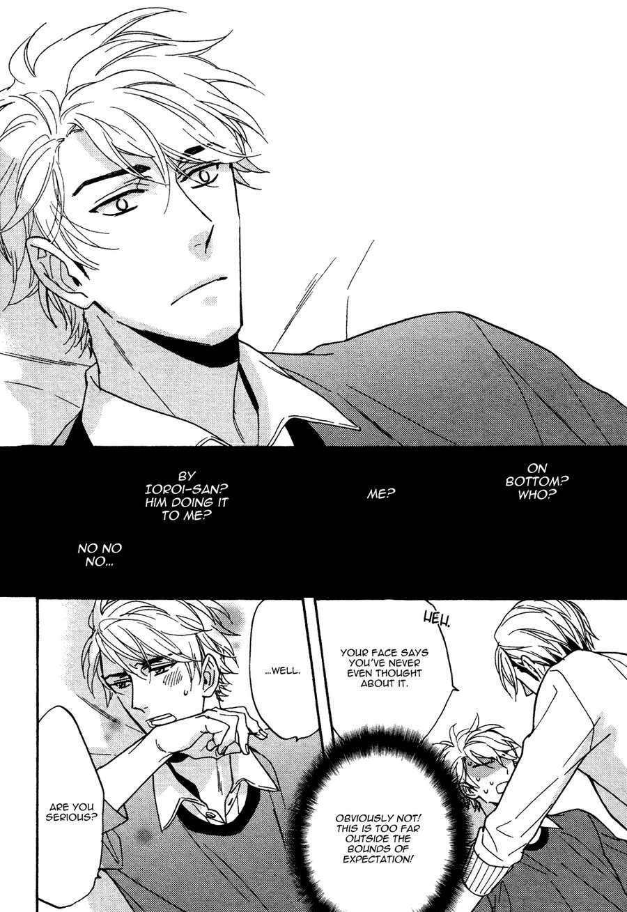 Mr-Gravure-Sagami-Waka-Eng page 10