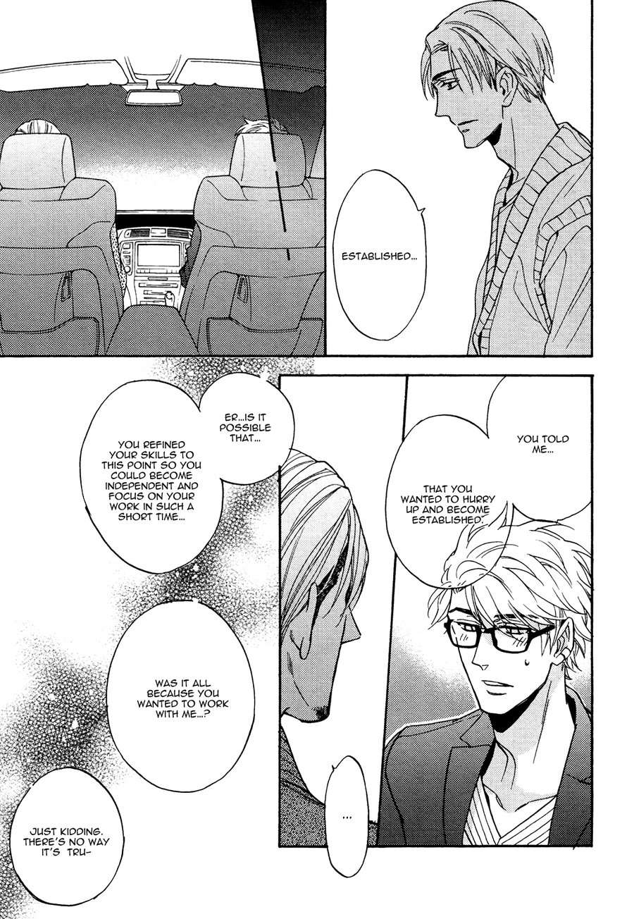 Mr-Gravure-Sagami-Waka-Eng page 19